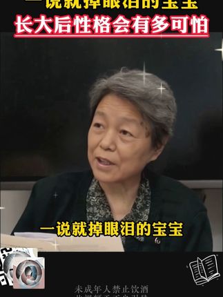 家长一定要读读这本《好好接孩子话》,学会育儿的正确方法。#家长必读 #孩子教育 #家庭教育