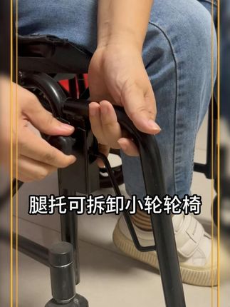 小轮可自推乘坐舒适代步车 #轮椅人生 #厂家直发品质保证 #好物推荐🔥