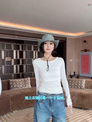 FORNI+奶酪衫+100长绒棉拼接双层正肩打底T恤 #yoyo#品质女装#精致优雅#穿出高级感#今天穿什么
