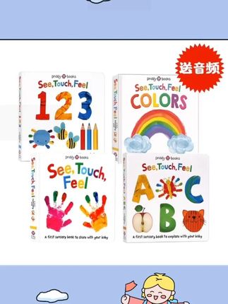 4册触觉视觉感官认知系列 触摸书 英文原版 See Touch Feel #英文触摸书 #儿童认知书 #感官学习 #英文原版书 #儿童读物