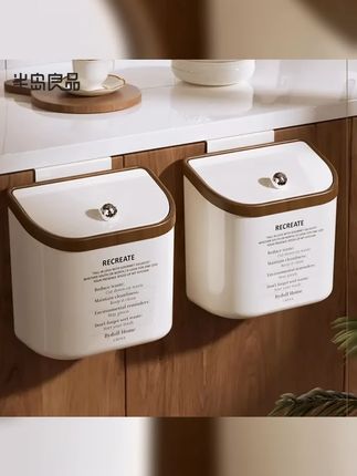半岛良品 新中式厨房垃圾桶可挂式带盖厨余垃圾橱柜免弯腰专用桶 #垃圾桶家用垃圾桶 #垃圾桶厨房 #垃圾桶家用 #厨房垃圾桶 #垃圾桶家用厨房