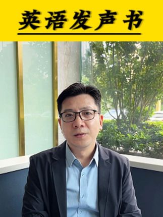 c.三年级学英语,准备这本发声书,专门同步三年级英语,课本中出现的单词、句子、情景对话都有,手指点读发声,孩子爱学#时光学三年级英语同步发声书