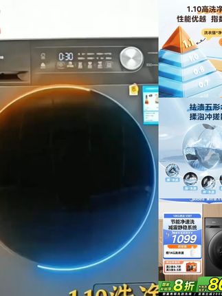 【国家补贴】美的V36T洗脱10公斤滚筒洗衣机大容量全自动随