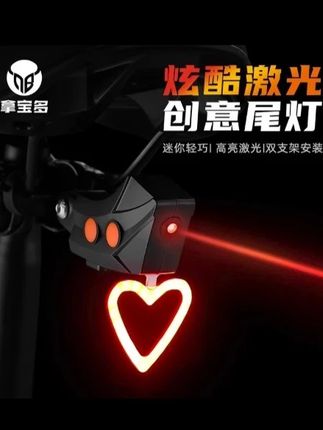自行车尾灯充电夜骑灯山地车骑行灯警示装备配件单车公路车后尾灯#自行车尾灯充电夜骑灯 #自行车尾灯 #尾灯 #创意尾灯 #骑行警示灯