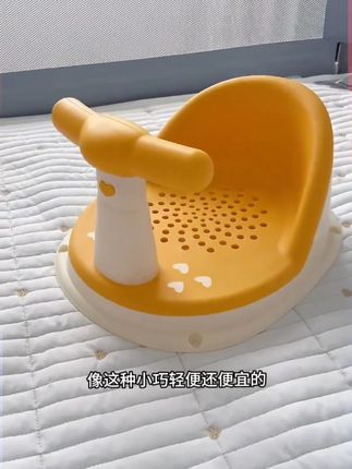 就这个价格真是早买早享受,很多宝宝8个月可能都还坐得不是很稳,这洗澡椅真是能帮大忙,哈哈哈太省爸妈了,不然洗澡按都按不住,现在每天都可喜欢洗澡了#母婴好物 #宝妈分享