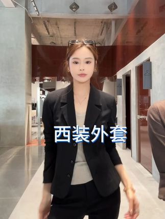 女神必备的西装外套,喜欢高品质的赶紧下单吧 #外套 #西装控 #高品质 #经典 #舒适