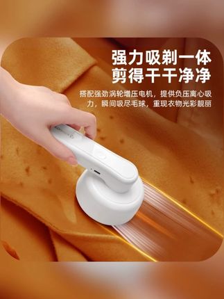 艾美特毛球修剪器剃毛器衣服起球去球器家用除毛器去除球 #艾美特毛球修剪器#毛球修剪器#好物推荐🔥#剃毛器推荐#家用除毛器
