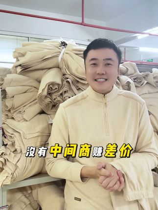 用无染色的彩棉把温暖牢牢锁住,300克重磨绒处理,秋冬保暖的同时不惧色素侵害,温和不刺激#雅士凯#面料柔软舒适