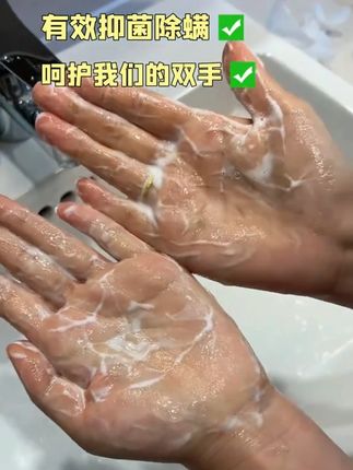 专为母婴设计,袋鼠妈妈内衣洗衣液,温和中性配方,酵素分解污渍更彻底,守护私密健康。#内衣洗衣液#婴儿洗衣液#温和不刺激