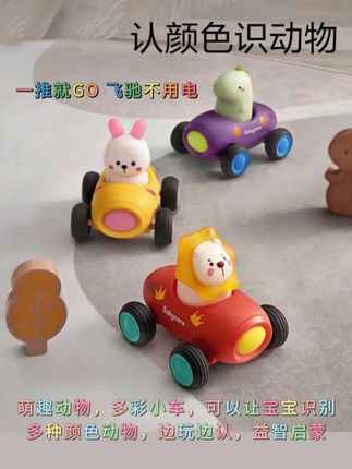 小巧萌宠好抓握~手眼协调更聪明 #儿童玩具 #哄娃神器 #小盆友玩具 #礼物 #益智早教
