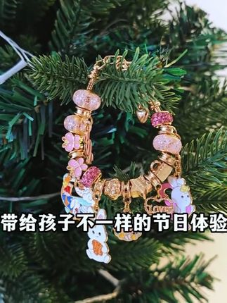 月光所照,皆是团圆|和孩子一起拆中秋专属洞洞乐#手工diy #挂饰挂件 #饰品分享 #礼物 #送女生礼物