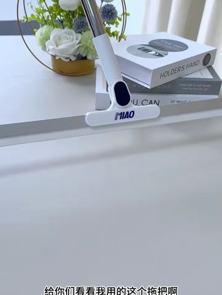 迪可硅胶魔术扫把加厚扫水地刮水器刮地板拖把浴室头发神器卫生间#硅胶扫把 #刮水器 #地板清洁 #浴室神器 #迪可扫把