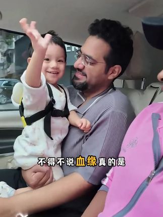 不得不说血缘真的是一种很奇妙的东西,你们看混血宝宝大福和蜜蜜 都对咱中国似乎有种特殊的情感,特别是咱大福每次来都可开心了...#跨国婚姻 #辣辣在沙特 #记录真实生活 #沙特阿拉伯 #牙膏推荐