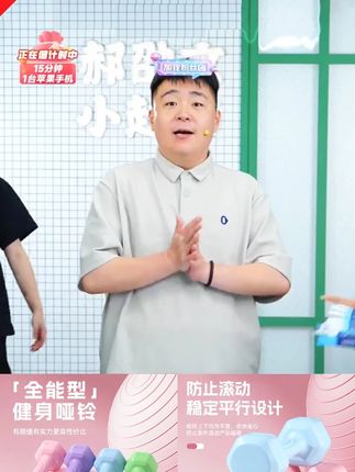 哑铃女士健身全身塑形练臂肌练马甲线全身居家用塑形环保彩色哑铃#哑铃 #哑铃推荐 #家用哑铃 #彩色哑铃 #哑铃女士