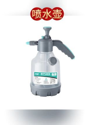 自带量杯气压喷壶 #喷壶 #养花 #随时随地标记一下 #在抖音入手的好东西