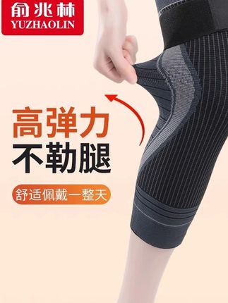 艾草护膝盖套热敷保暖防滑男士女士关节秋冬老人防寒专用护小腿#艾草护膝 #秋冬保暖 #防寒保暖 #护膝护腿 #冬季保暖