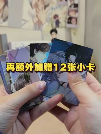 我们可不抠!直接送12张 #小卡 !! #垂耳执事画集 #亲签 #周边 #陆上锦言逸