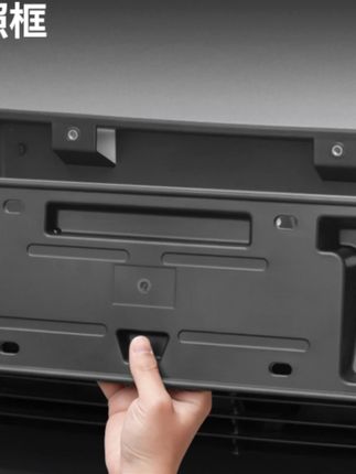 适用于焕新版ModelY/YL/3牌照框新能源车牌架框丫改装饰专用配件#新能源车牌架 #Model车牌框 #汽车装饰 #特斯拉配件 #车牌装饰