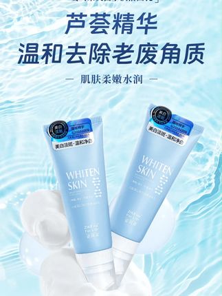被低估的良心国货!你还不知道吗?清洁做到位,脸上没烦恼!皮肤好真的很加分!#洗面奶 #姿珂莱洗面奶 #好皮肤养出来