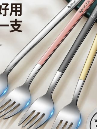 #叉子 #不锈钢叉子 #甜品叉  #西餐叉子 #餐具  品品优316医用级不锈钢叉子成人意面长柄叉家用西餐叉沙拉甜品叉