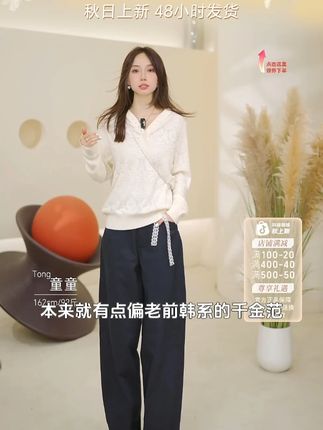 慢也好,步子小也好,往前走就好 #品质女装#显瘦穿搭#搭配分享#显瘦显高#通勤搭配