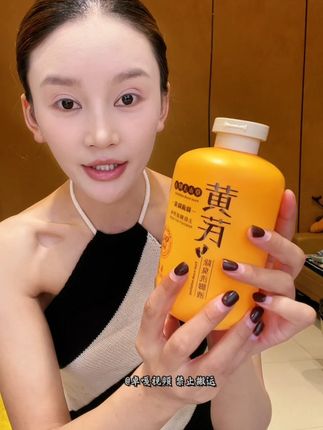 #藏族姑娘 #洗脚液 #泡脚液 #去味 #草本植物