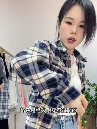 秋季格子衬衣女韩版简约开衫外套百搭休闲长袖衬衫 小个子衬衣 #显瘦穿搭 #显瘦遮肉 #简约搭配 #品质女装 #格子衬衫