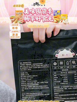 潮汕正宗传统新鲜筋道牛肉丸火锅烧烤丸子#潮汕正宗传统手工牛肉丸 #牛肉丸 #潮汕牛肉丸