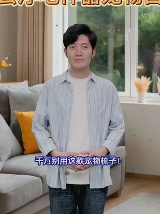 猫咪狗狗梳子去浮毛神器宠物自洁针排梳长短毛除毛专用清理梳毛刷 #浮毛梳 #浮毛刷 #宠物梳毛神器 #好物推荐🔥