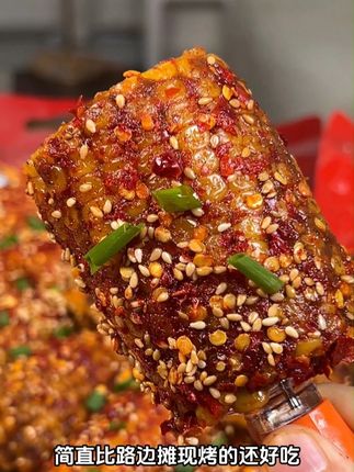 巨香巨好吃的#十月稻田 #烧烤玉米 ,都是选用玉米中段,软糯香甜的好吃还没负担#超便宜超划算