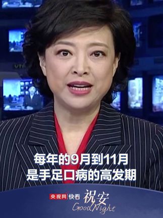 今天是全球洗手日 速速收下这份六步洗手法~#快看祝晚安