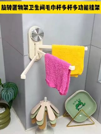 还是吸盘的好用方便,用完的抹布、洗刷工具壁挂上墙,干得快还没异味 #毛巾架 #吸盘抹布架