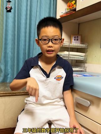 学会画图法解数学题,抽像的问题变得直观,全书视频教学,学练结合#画图法 #数形结合解题思路 #小学数学应用题 #小学数学解题技巧 #小学数学