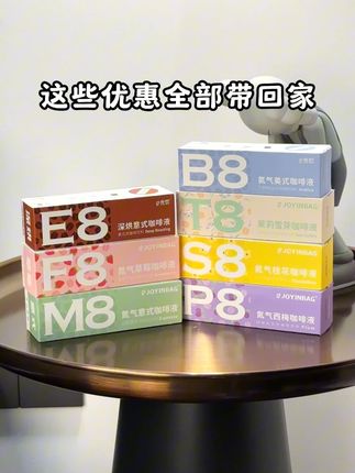 没几天又降价了!还送赠品!! #赠品 #送礼物 #咖啡 #活动现场