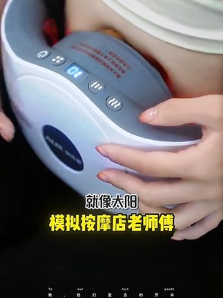 志高红外热敷揉腹仪!无线砭石揉腹,加热通腹,多功能腹部按摩器~# 揉腹按摩仪 #红外热敷 #砭石揉腹 #无线按摩仪 #暖腹仪