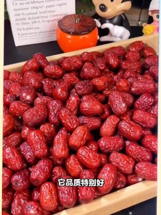6 【两斤红枣】新疆灰枣若羌小红枣煮粥煲汤零食小红枣1000g
