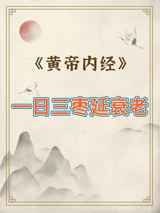 每一日一更养生小口诀大家记一记,收藏起来。 #女性 #家庭 #女人如何养生 #普通人如何养生 #年轻人都不懂