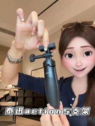 【适配大疆action5pro】泰迅迷你自拍杆影石acepr #好物 #大疆 #自拍杆