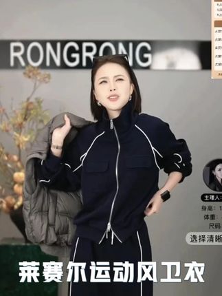 莱赛尔百搭运动风卫衣 #穿搭#ootd穿搭#显瘦穿搭#气质穿搭#卫衣
