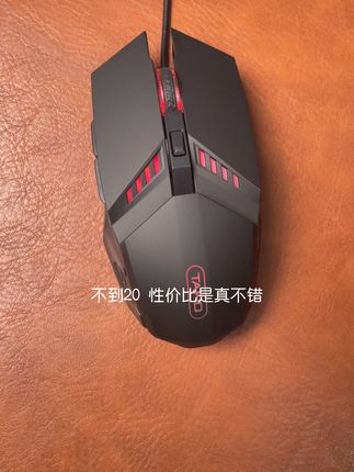 谁说低价#鼠标 不好用,试试塔菲克#游戏鼠标 #性价比