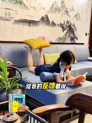 父母一定要读读这本《做孩子的理想型父母》,学会正确的育儿方法,孩子长大会感激你#育儿#家庭教育#家长必读