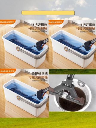 #佳帮手水桶 #家用塑料水桶 #长方形拖把桶 #加厚储水桶 #大容量拖地桶 佳帮手水桶塑料家用长方形加厚储水拖把桶大容量拖地桶拖布桶白桶