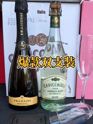 爆款双支套装,真的爆单!!想要的赶紧冲! #酒 #微醺时刻 #好喝不贵 #送礼 #中秋节
