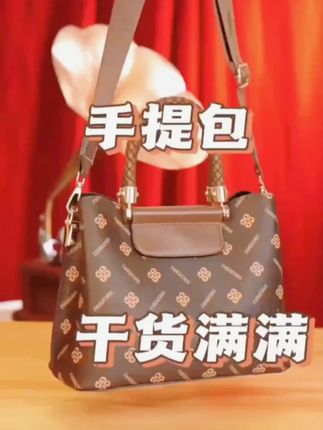 气质洋气女士包包大气时尚百搭休闲单肩斜跨包2025高档品牌女 #美包分享 #包包推荐 #包包控 #手提包 #你的因果就是我