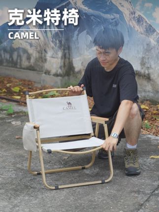这个价格简直不要太香!#户外桌椅#露营装备#露营#户外用品