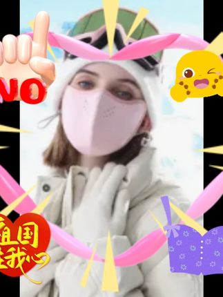 【9. 9 元抢4个】全脸防护东北抗寒防雾口罩加绒户外防风骑 【9. 9 元抢4个】全脸防护东北抗寒防雾口罩加绒户外防风骑 #保暖口罩  #出门必备  #显脸小口罩