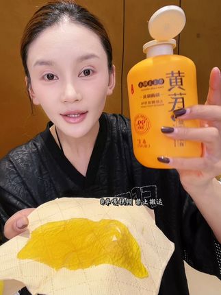 #藏族姑娘#洗脚液 #草本植物 #去味 #足部护理