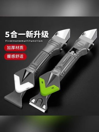 多功能刮胶施工神器玻璃胶铲刀毛刺金属铲打胶器墙角修边美缝工具#多功能铲刀 #玻璃胶铲刀 #刮胶铲刀 #金属铲刀 #美缝刮胶铲