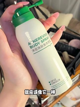 前胸后背痘痘就用安皮子身体喷雾! #后背痘#祛痘 #美背 #安皮子身体祛痘喷雾