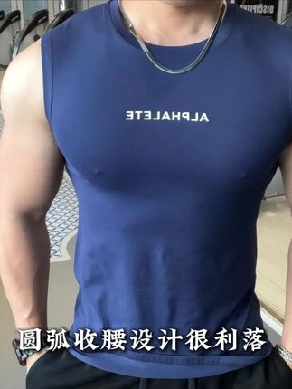 健身达人必备,穿上秒变肌肉男 #品质男装 #男生穿搭 #夏季新款 #夏季穿搭 #男装